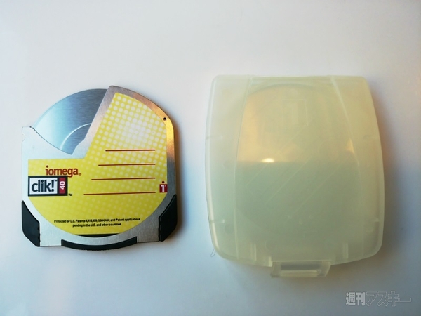 レトロデジギア・ハンター