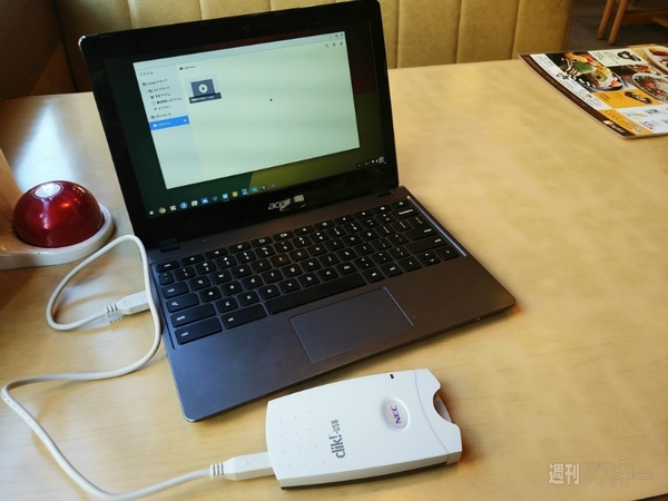 レトロデジギア・ハンター