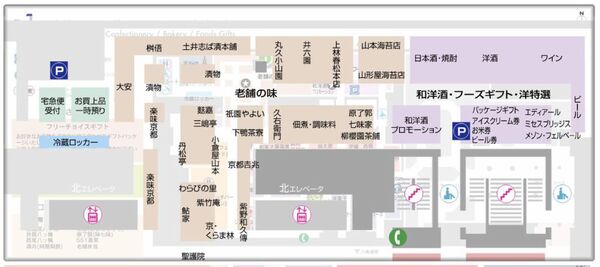 京都のうまいもんだよ～ん