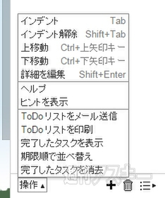 RightTasks for Gmail