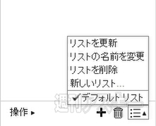 RightTasks for Gmail