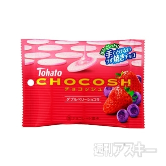 「妖怪ウォッチ」キャラクター・オールスターズが大集合！大感謝まつり開催：今日は何の日