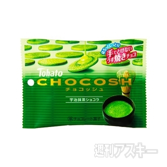 「妖怪ウォッチ」キャラクター・オールスターズが大集合！大感謝まつり開催：今日は何の日