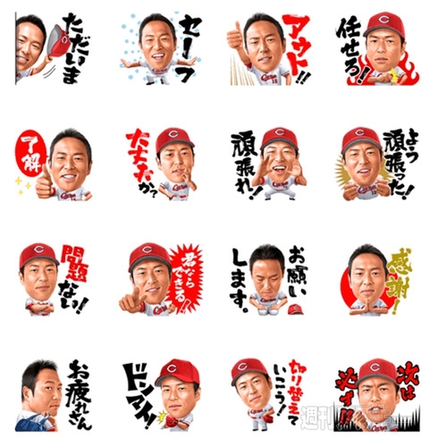 「妖怪ウォッチ」キャラクター・オールスターズが大集合！大感謝まつり開催：今日は何の日