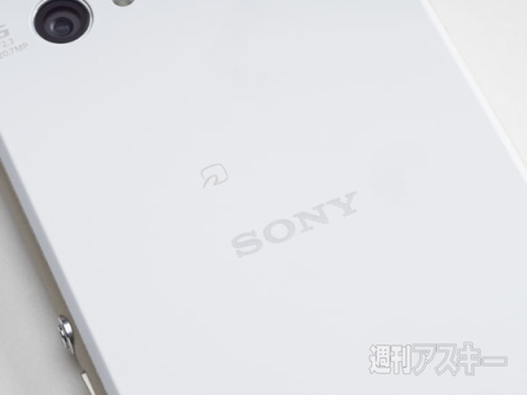 Xperia J1 Compact