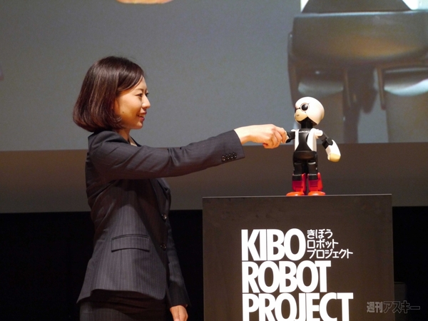 KIROBO