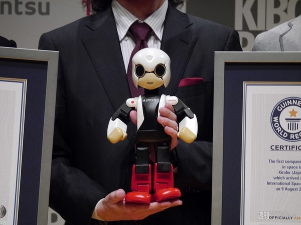 KIROBO