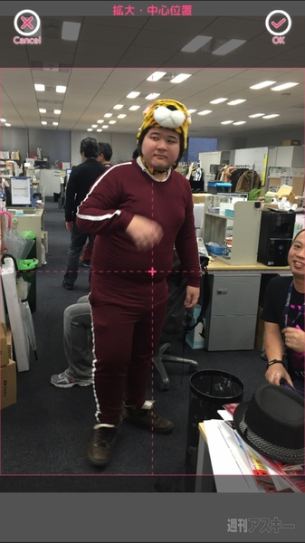 熱血!!Appバトル