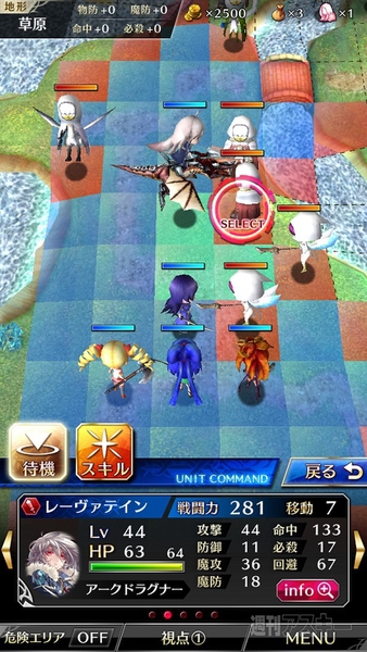 ファントムオブキルイベント