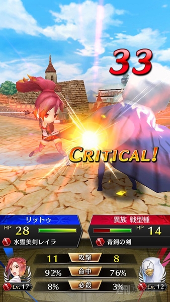 ファントムオブキルイベント