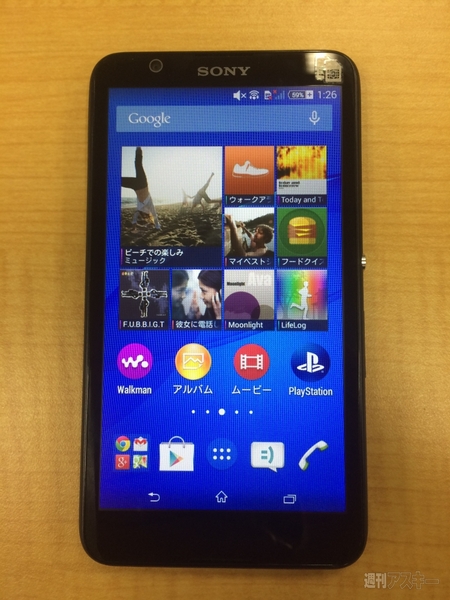 Xperia E4 DUAL