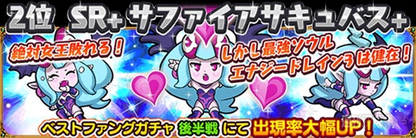 ドラファン開発通信