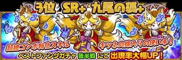 ドラファン開発通信