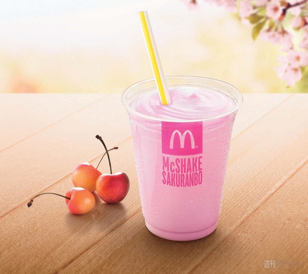 マックシェイク