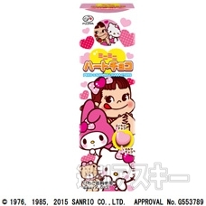 マクドナルド新メニュー『チキンてりたま 瀬戸内レモンソース』『チーズてりたま』など発売：今日は何の日