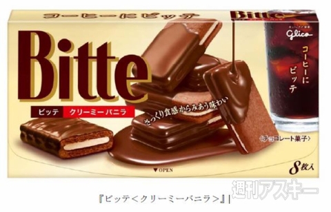 マクドナルド新メニュー『チキンてりたま 瀬戸内レモンソース』『チーズてりたま』など発売：今日は何の日