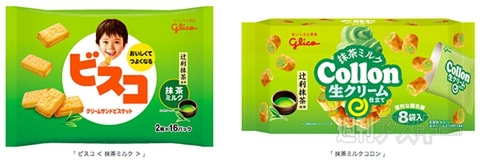 マクドナルド新メニュー『チキンてりたま 瀬戸内レモンソース』『チーズてりたま』など発売：今日は何の日