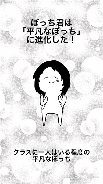 リア充爆発しろ！