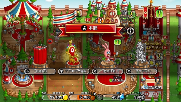 城ドラ防衛デッキでバトル