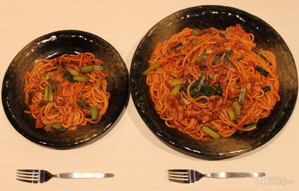 ロメスパバルボア