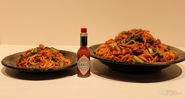 ロメスパバルボア