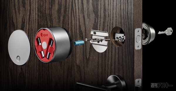スマートロック元年くる？ QrioやAkerunに続けとKDDIがスマートロック企業Augustに出資