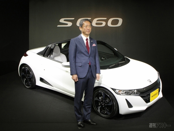 ホンダS660発表会