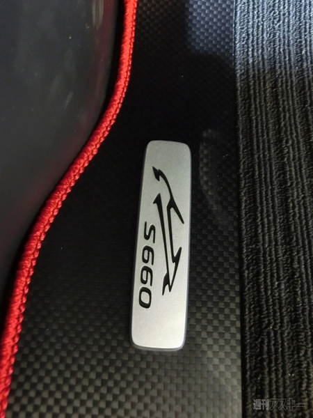 ホンダS660発表会