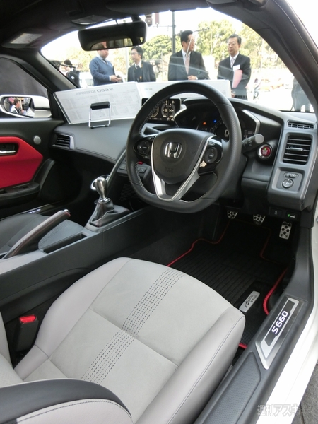 ホンダS660発表会