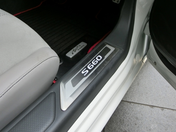 ホンダS660発表会