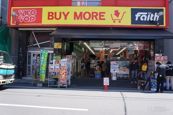 TEKWINDトークセッション in 大阪