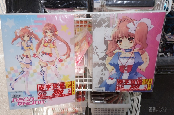 TEKWINDトークセッション in 大阪