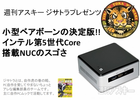 TEKWINDトークセッション in 大阪