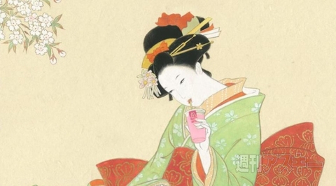 マックシェイク