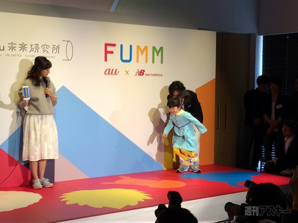 20150330fuum