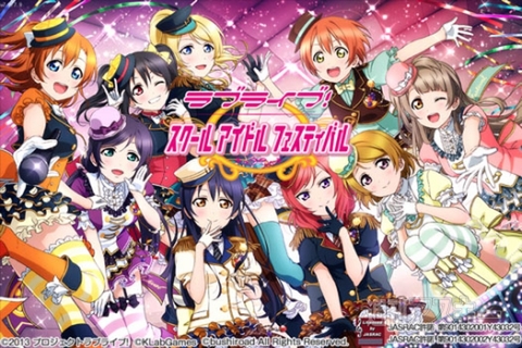 150330_lovelive_kosaka