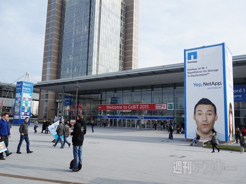 CeBIT 2015に行ってきた
