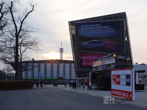 CeBIT 2015に行ってきた