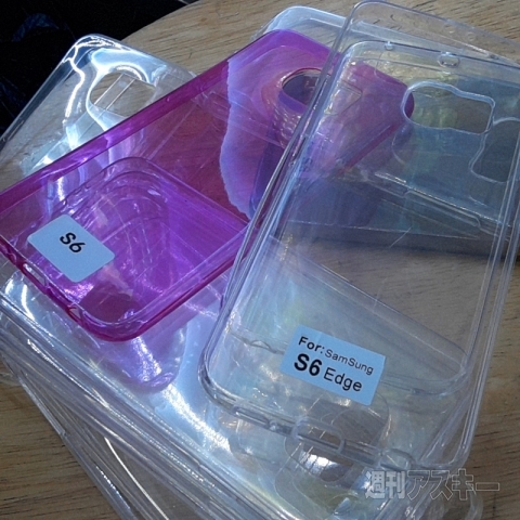 S6ケース
