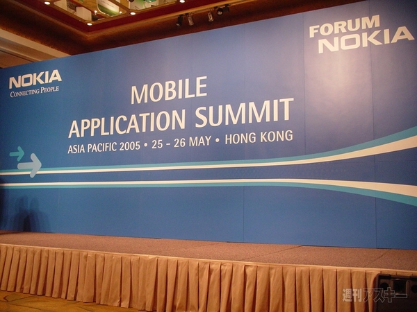 マイクロソフトとスマホの未来がわかる本