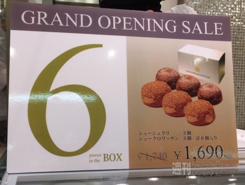 シュクリムシュクリ