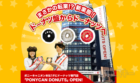 エイプリルフール