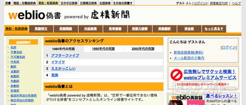 エイプリルフール