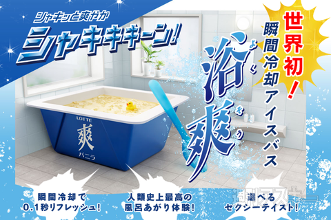 エイプリルフール