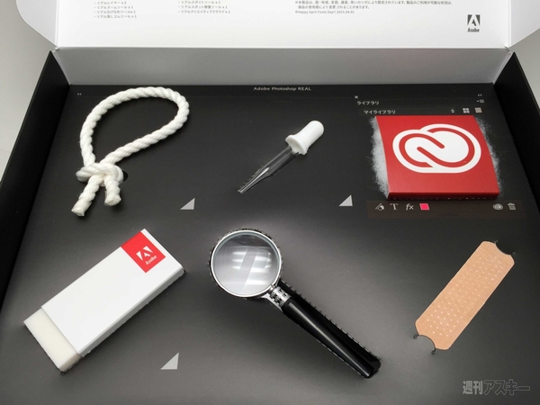 Adobe Photoshop REAL