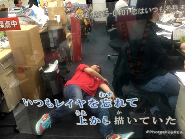 Adobe Photoshop REAL