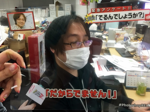 Adobe Photoshop REAL