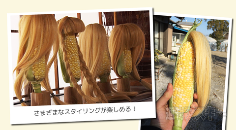 エイプリルフール