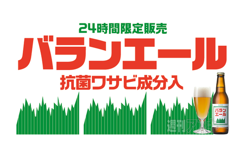 エイプリルフール