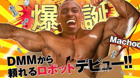 エイプリルフール